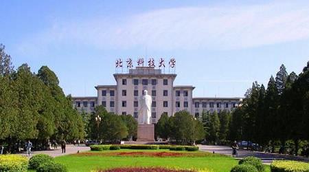 北京科技大学一本文科专业有哪些？
