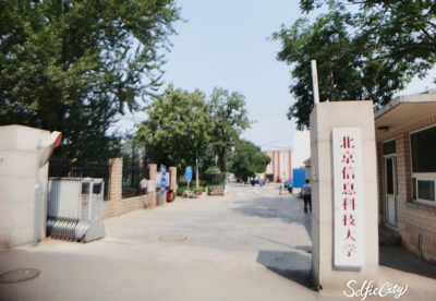 北京梦想，不止985/211 10所高性价比大学等你来