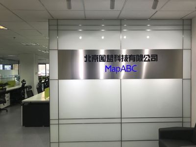 北京科技，我们搬家啦！