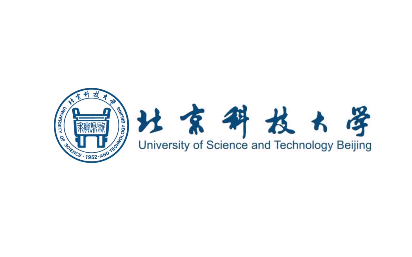 北京科技大学&mdash;&mdash;北京科技大学校歌集【每日一荐&mdash;&mdash;校歌/代