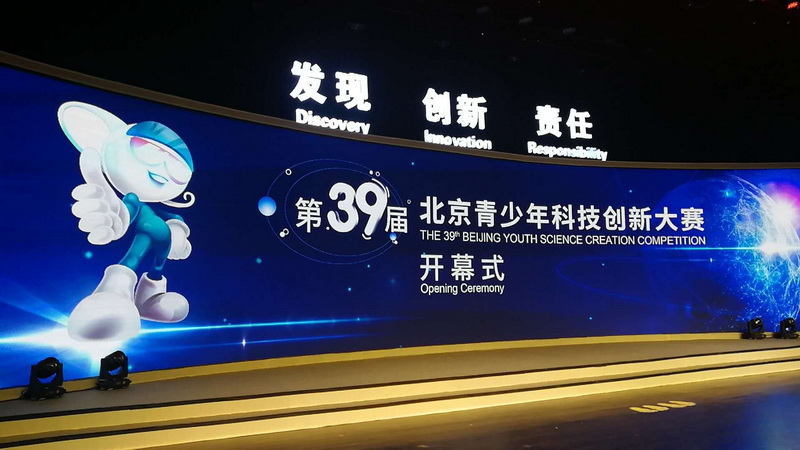 竞赛获奖