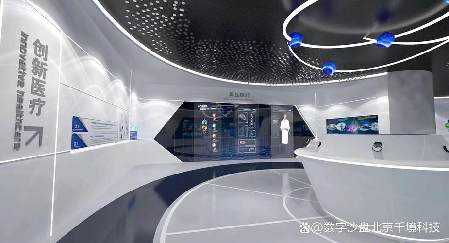 一,展厅整体布局1.营造科技感:化工展厅通常要求展示产品